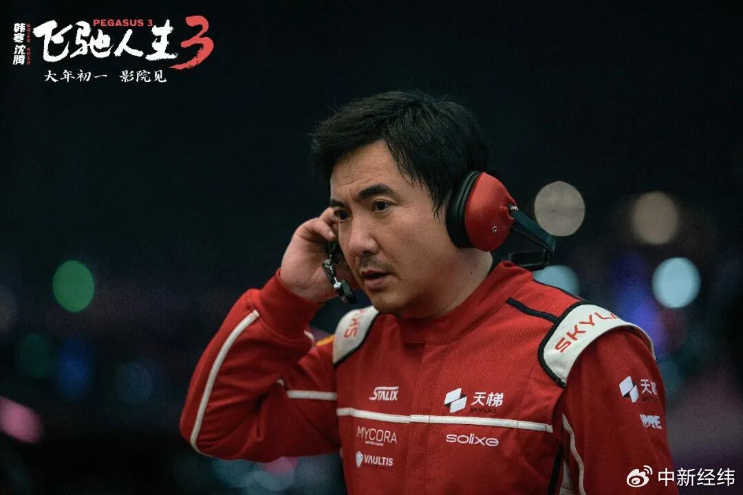 “山河四省”观众的选择，可能决定今年春节档冠军