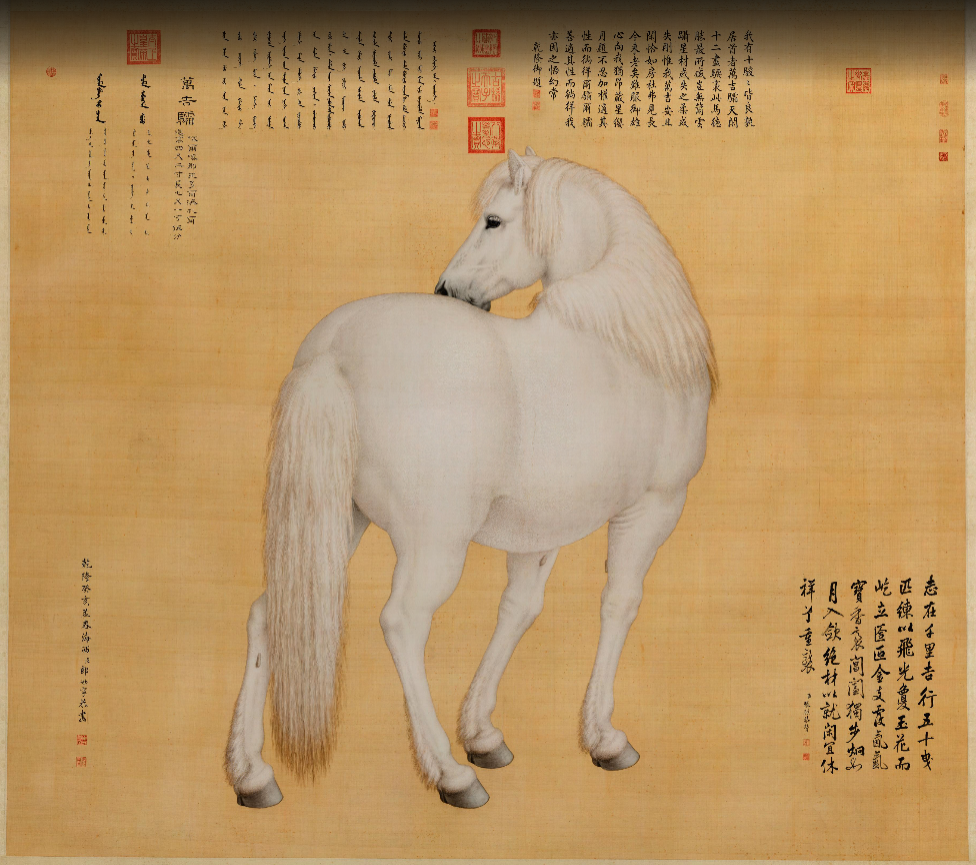 郎世寧《十駿圖》之一《萬吉驦》。圖據故宮博物院官網