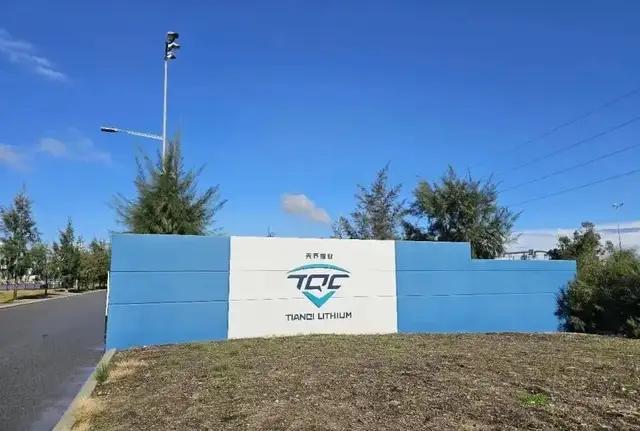 天齐锂业西澳大利亚州奎纳纳工厂厂区入口 图源：天齐锂业官网