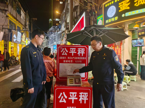 设置公平秤。思明区市场监管局供图