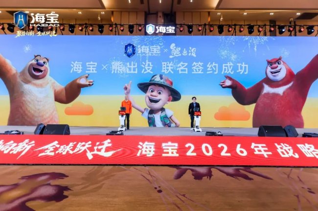 海宝联名《熊出没》：用顶级IP重写品牌价值叙事！