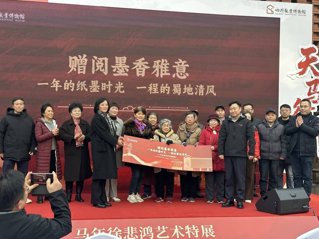 贈送免費報紙券