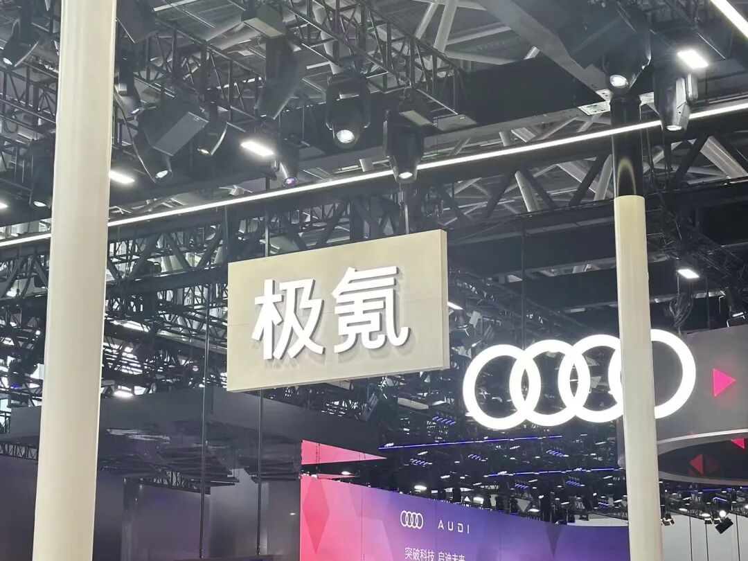 拒绝“被动救火”，极氪主动召回3.83万辆车