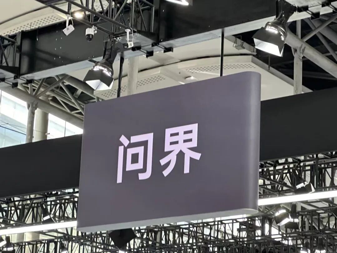 赛力斯宣布剥离蓝电，问界或成公司“唯一”核心