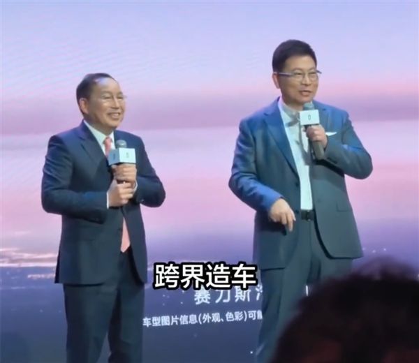 余承东解释“问界”命名寓意：投石问路、跨界造车