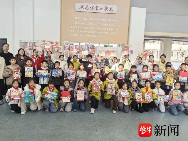 图为南京市溧水区状元坊小学的孩子们展示送给子弟兵的信件贺卡 王馨雨 摄影