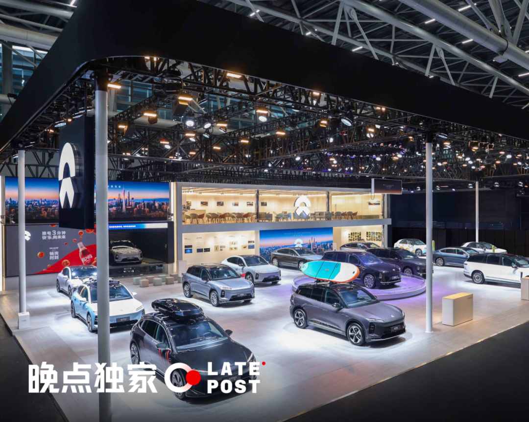 晚点独家丨蔚来李斌最新内部讲话：跑通 CBU 机制，花最小的钱办出最大的事