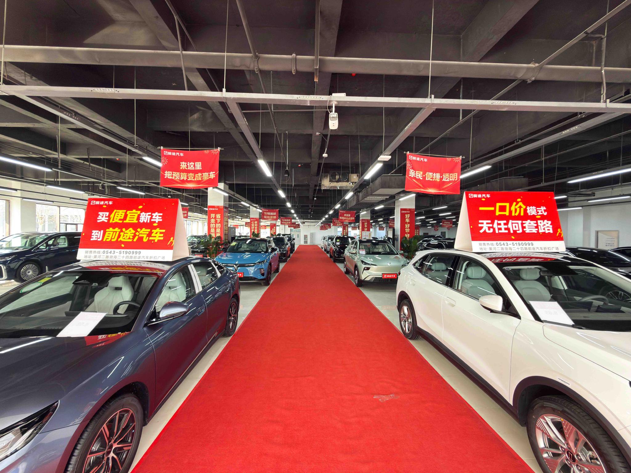 多品牌新车选购对比：前途汽车的实践与透明化服务体系