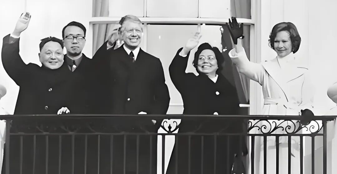 邓小平在白宫与卡特总统夫妇