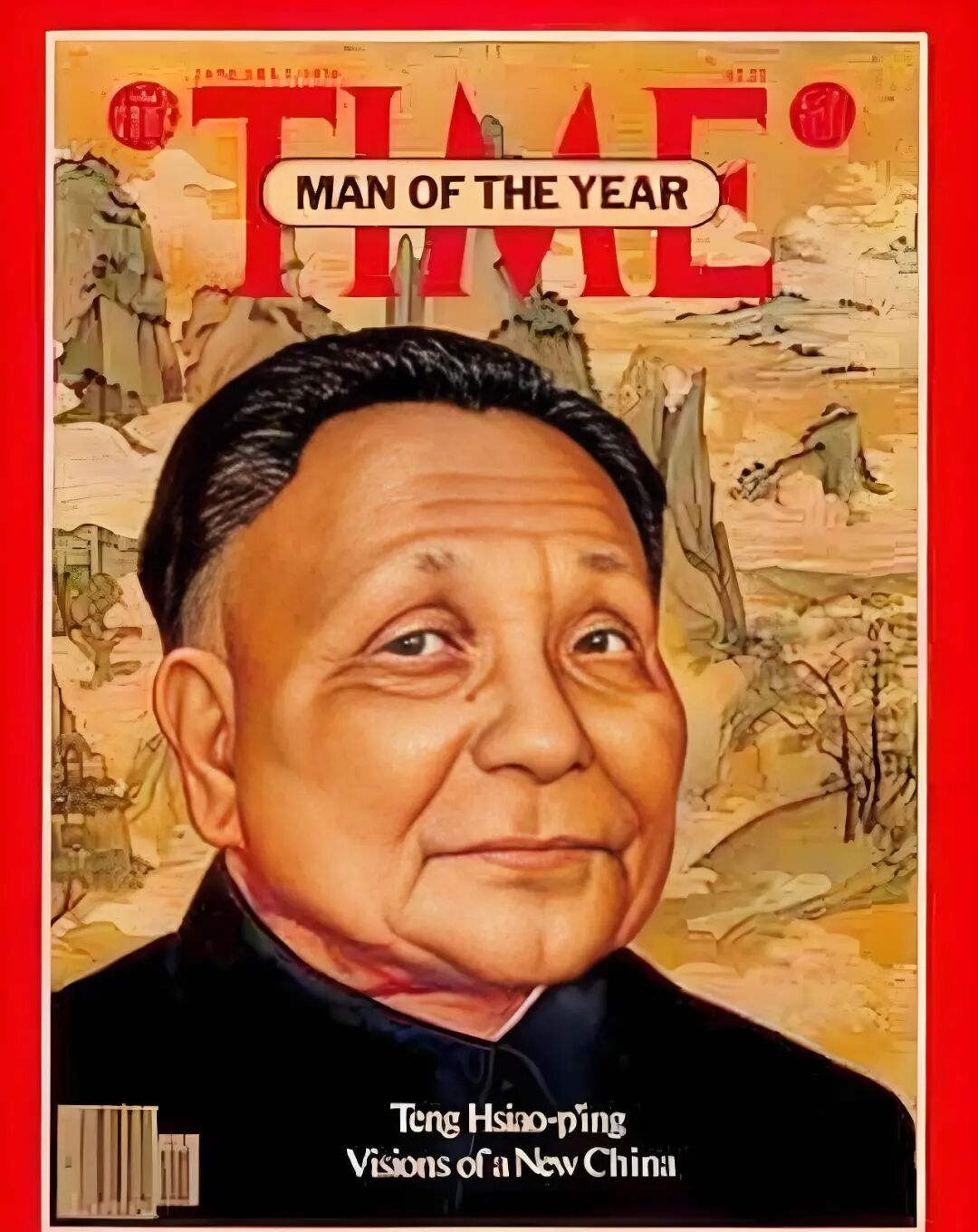 美国《时代》杂志1979年第一期封面照片