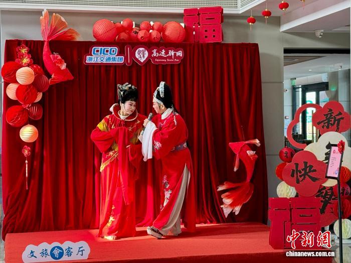 德清服務區邀請地方戲曲演員現場演出越劇。周勃 攝