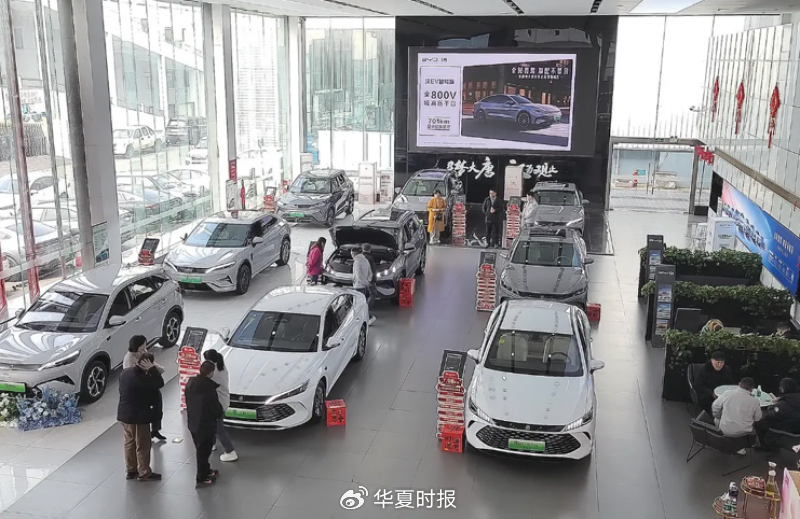 最高可获2万元！北京汽车“以旧换新”补贴开启申领