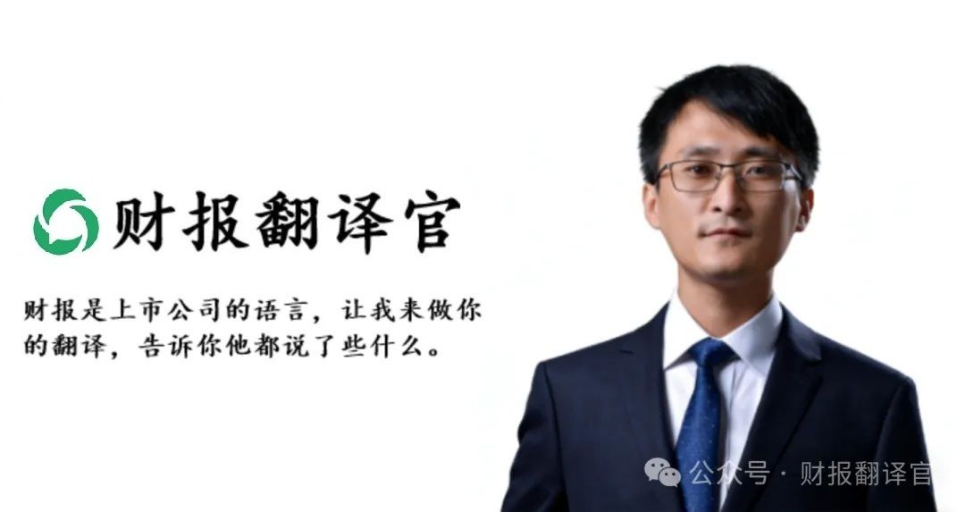 北向资金加仓53%！光通信唯一低估真龙浮出水面，还有机器人+军工双血统？