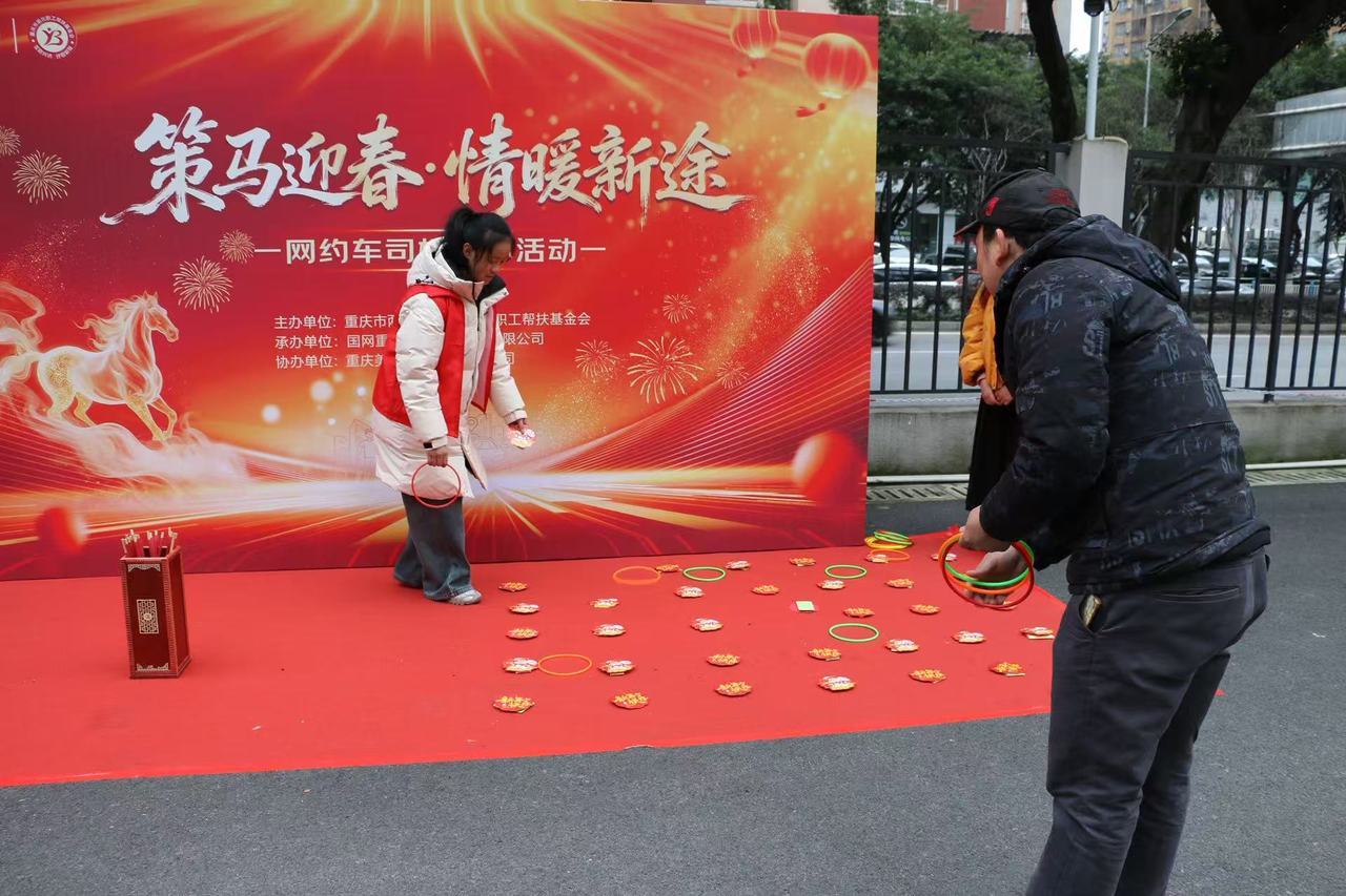 重庆两江新区总工会关怀城市“摆渡人”