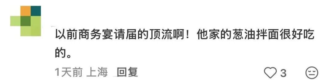 来源：蓝鲸新闻、证券时报、劳动报等