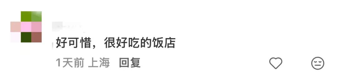 来源：蓝鲸新闻、证券时报、劳动报等