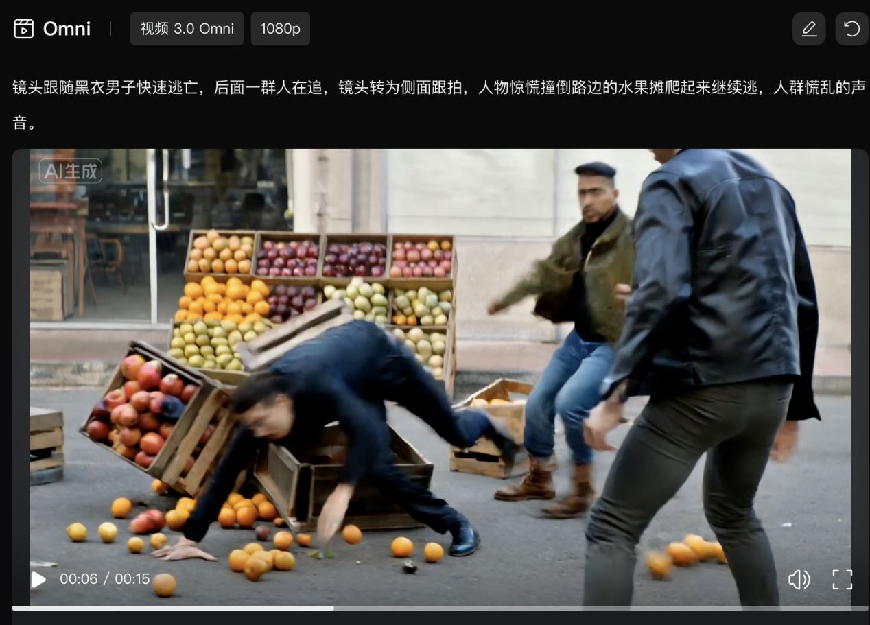 图片来源：可灵AI 3.0功能实测截图