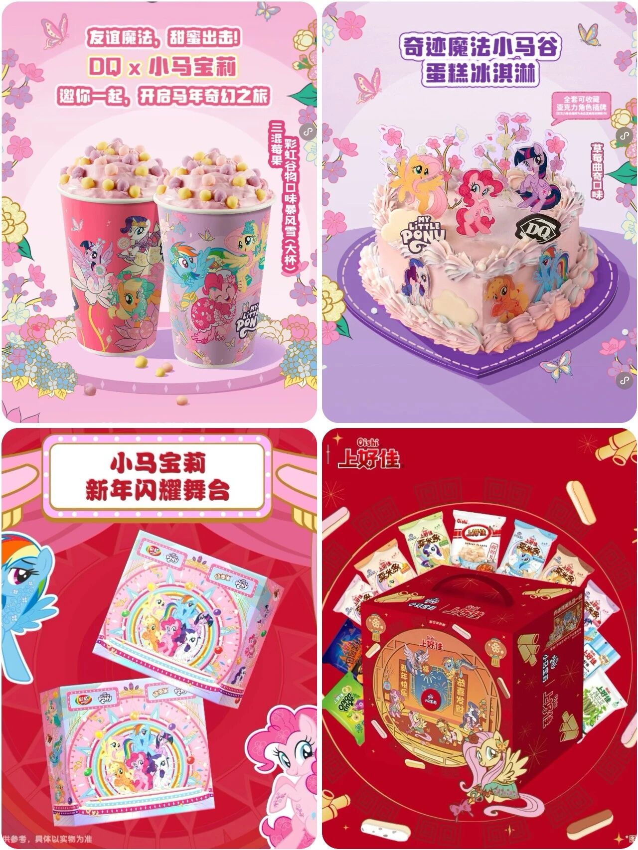 图源：品牌官方 制图：《消费者报道》