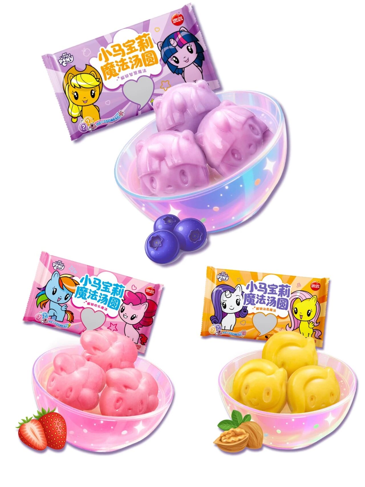 图源：思念美味 制图：《消费者报道》