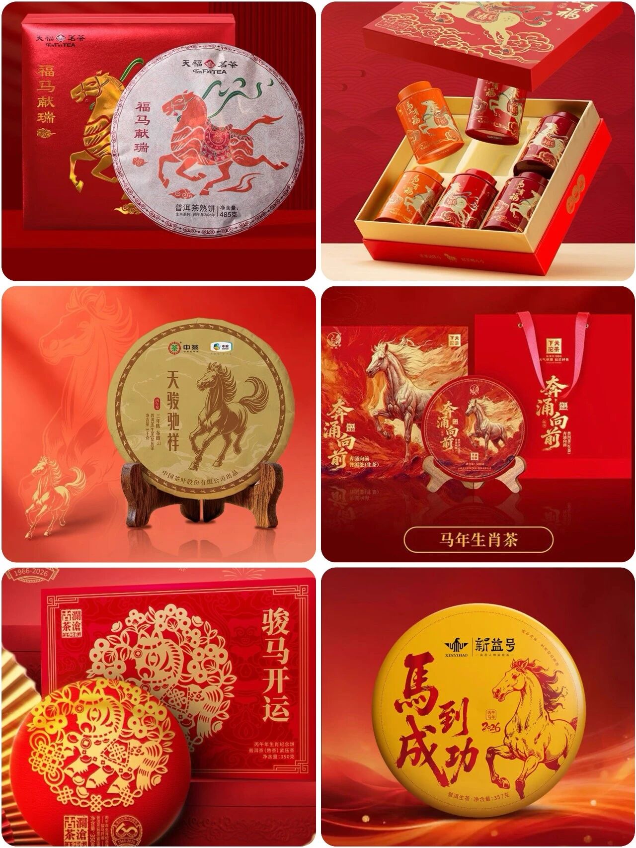 图源：电商平台 制图：《消费者报道》