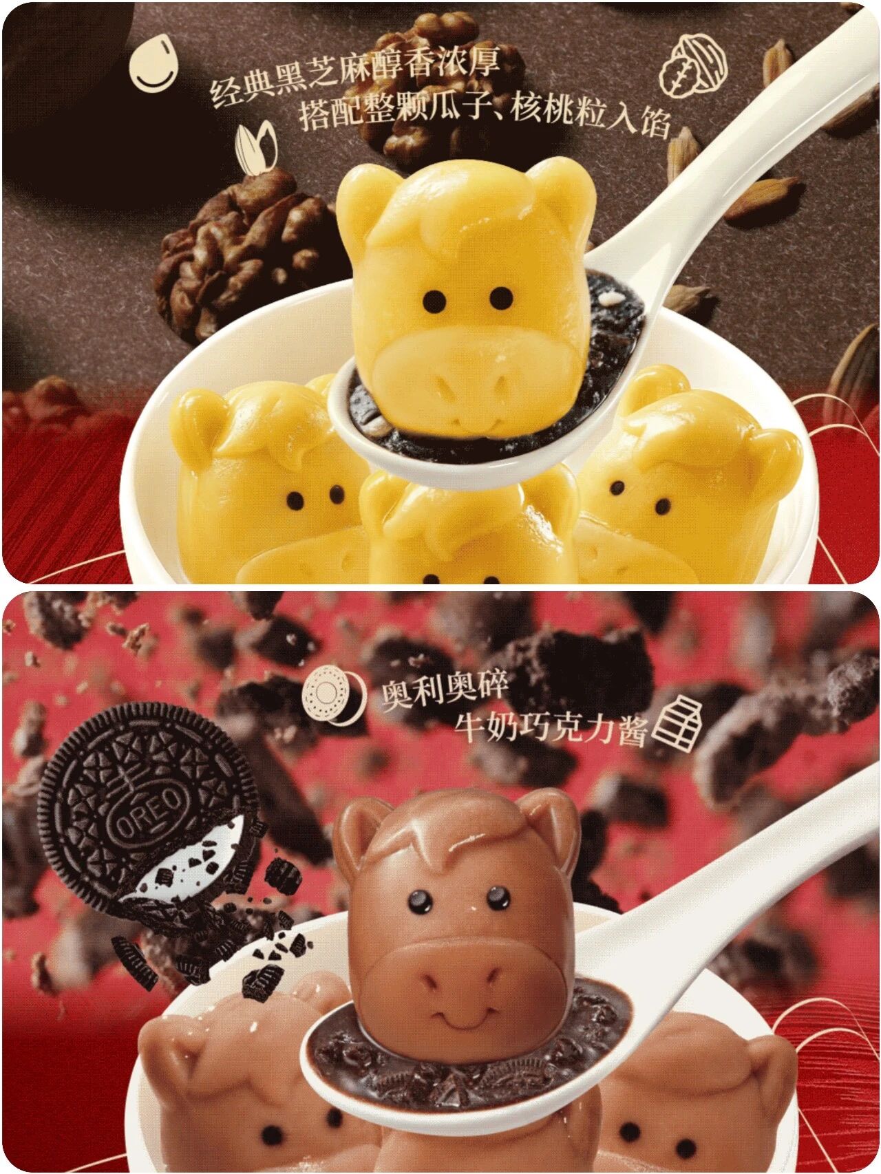 图源：盒马APP 制图：《消费者报道》