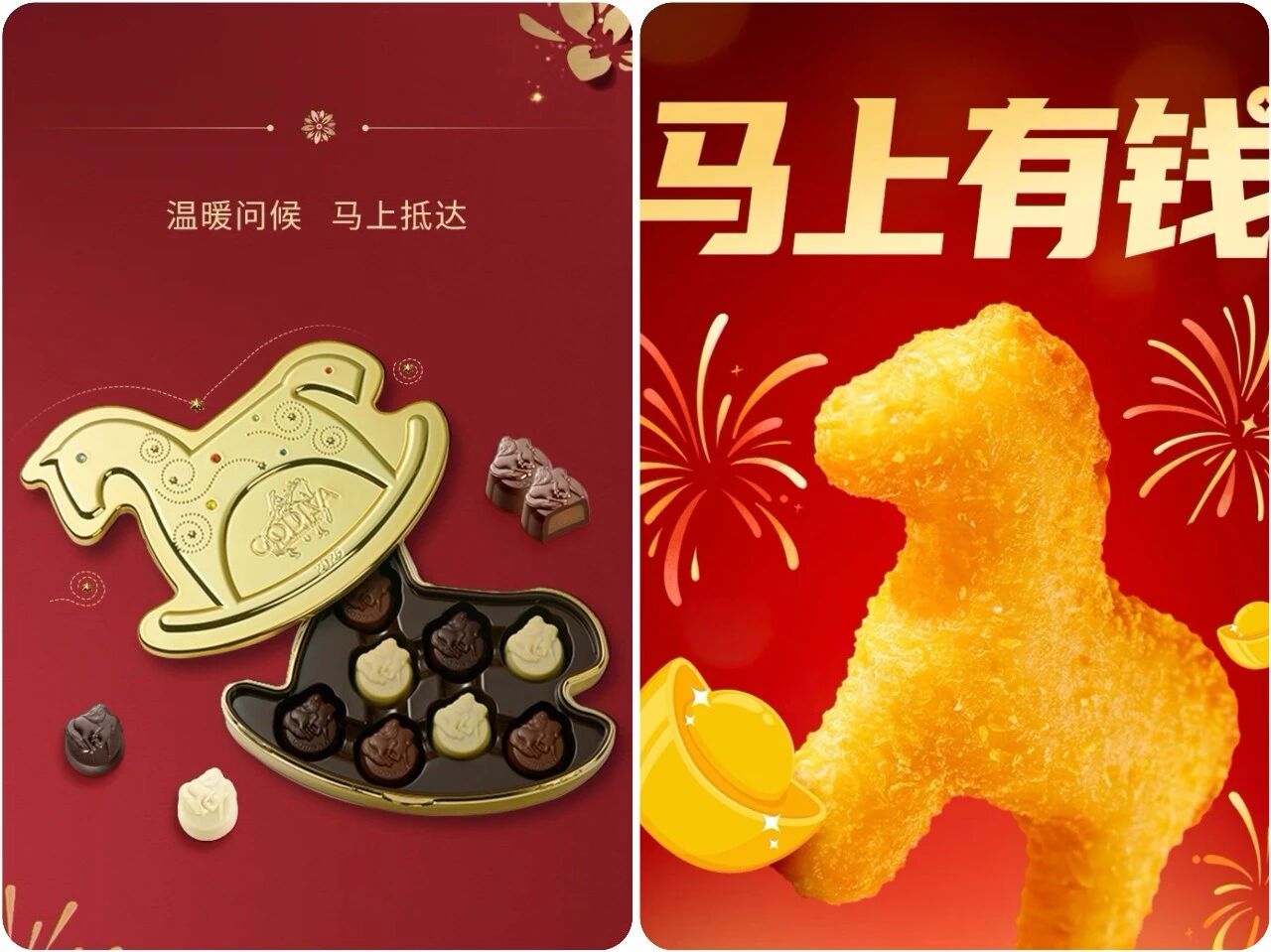 图源：电商平台 制图：《消费者报道》