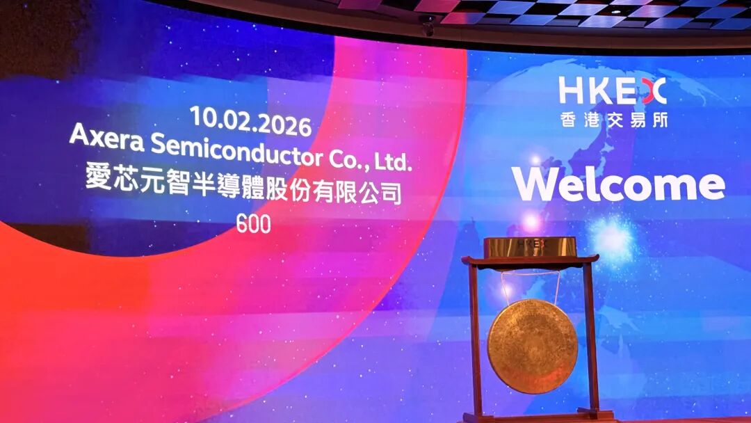 启明创投周志峰：爱芯元智团队「懂芯片、懂AI」，一直坚持的平台型战略铸就今天