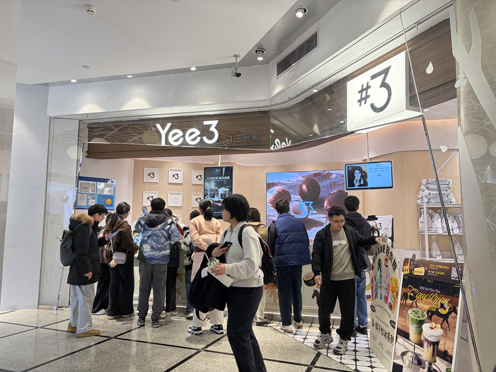 （图为上海美罗城三号椰门店，拍摄/王淑娟）
