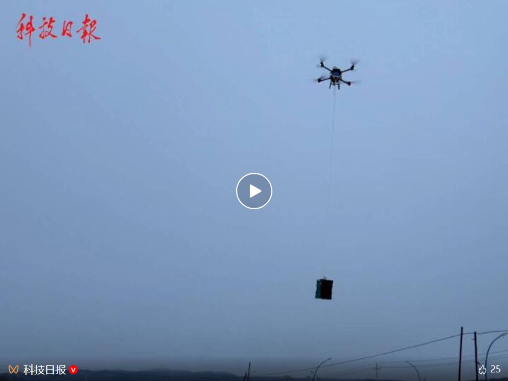 图片来源：视频截图