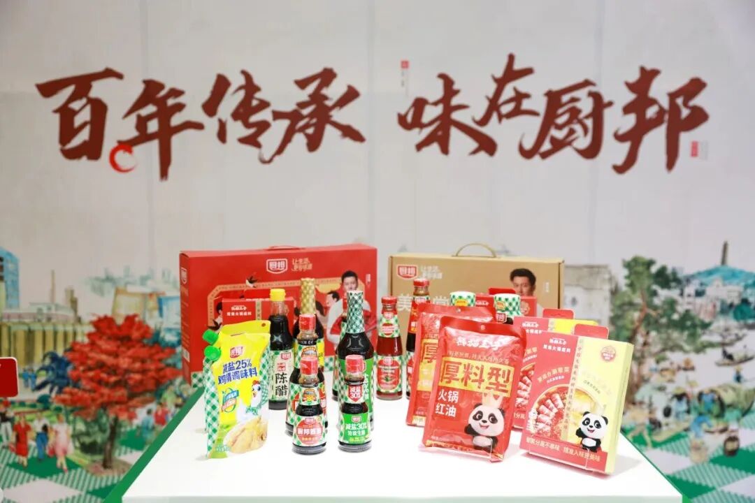 图源：中炬高新