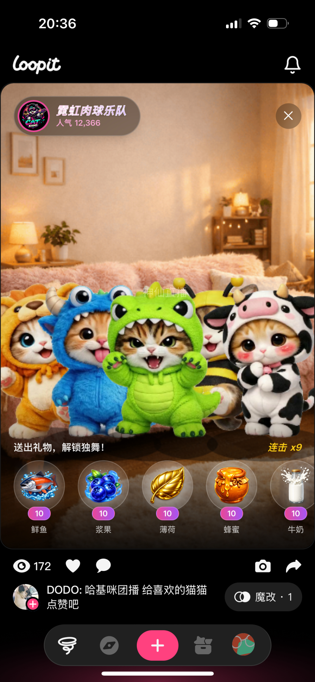 Loopit 使用页面|图片来源:极客公园