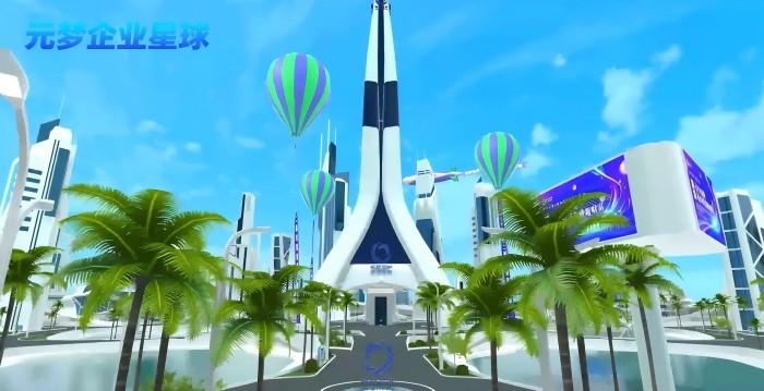 元梦空间荣膺两项大奖 闪耀2025人工智能未来设计大赛