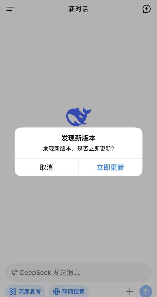 DeepSeek模型更新！上下文提升至百万Token 可处理三体小说全集