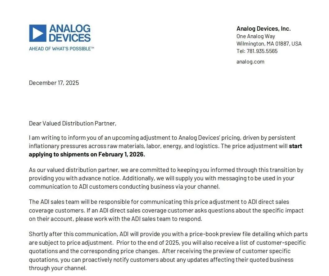 图5:ADI 2025年12月17日发布涨价函