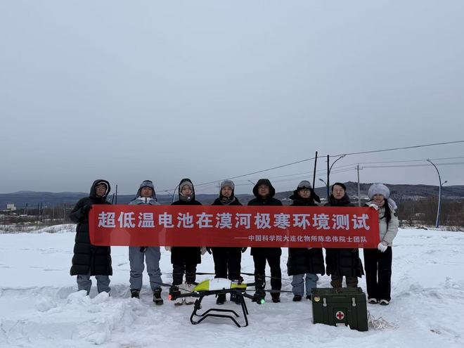 极寒地区电池“怕冷”难题被攻克