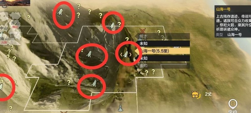 妄想山海：山海一号玩法攻略
