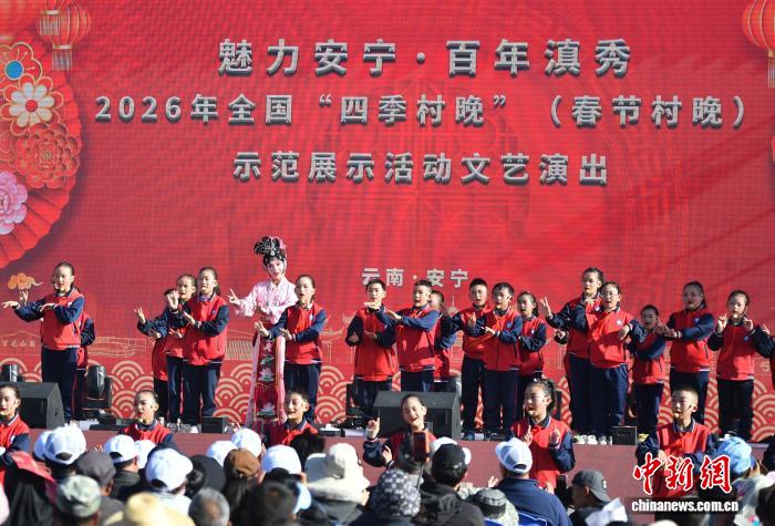 2月10日，陸湘璿與孩子們共同演繹《少兒傳承滇劇聯唱》。黃興鴻 攝
