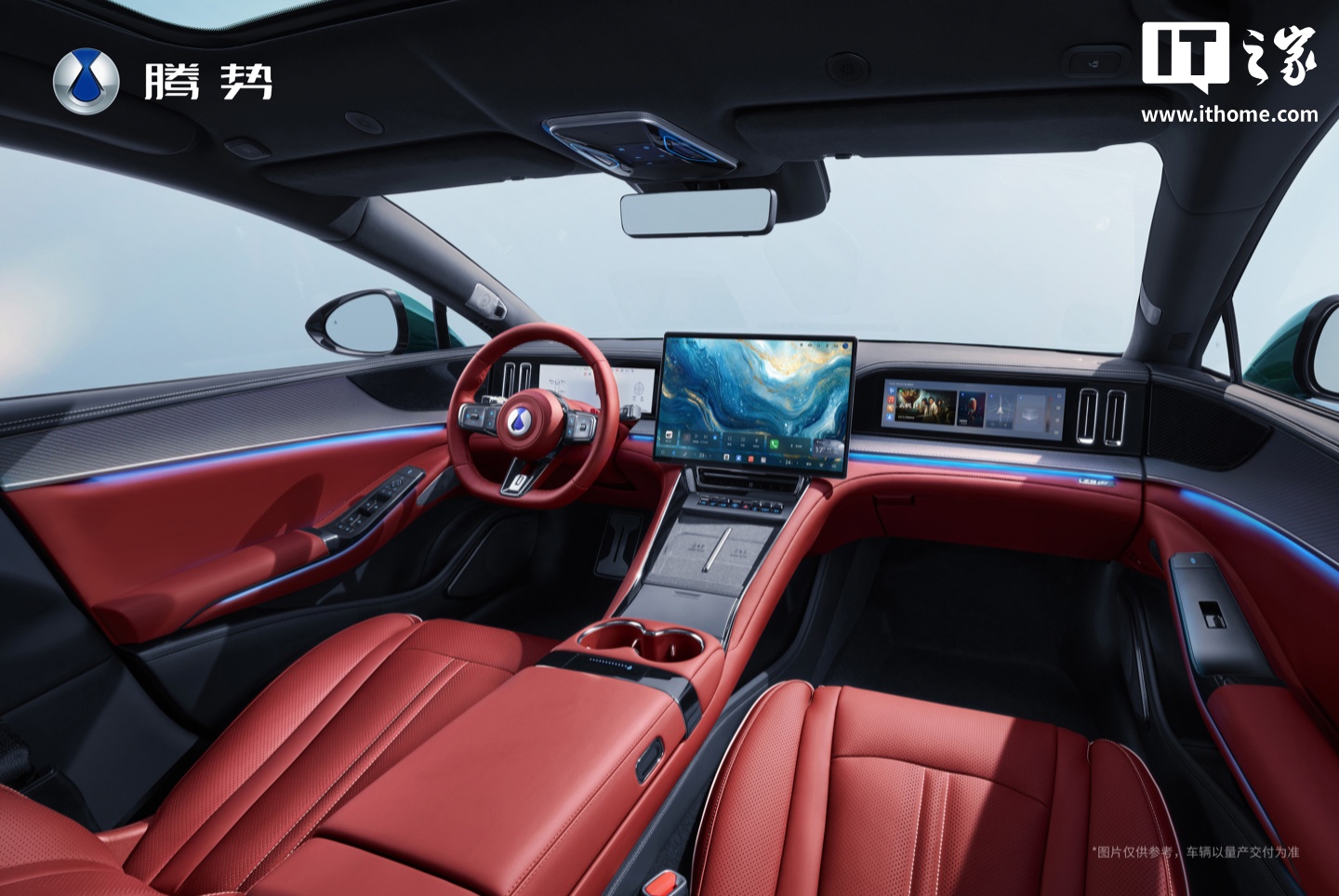 新款比亚迪腾势 Z9GT 内饰官图发布：新增熔岩红配色，空调出风口重新设计