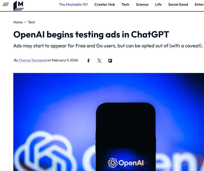 openai启动chatgpt广告测试,付费用户不受影响