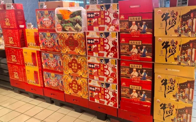 超市里的肉品年货礼盒堆头。 新京报记者 王思炀 摄