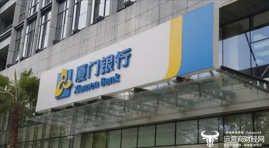 厦门银行首席合规官由行长助理陈松兼任 2024年从平安银行跳槽来