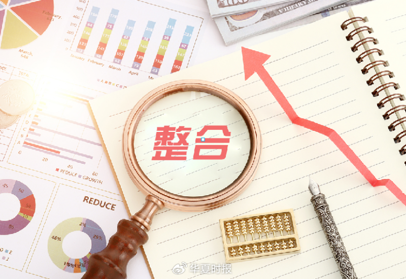 央企整合再落子！中国物流携手巨头打造国家级物流新平台