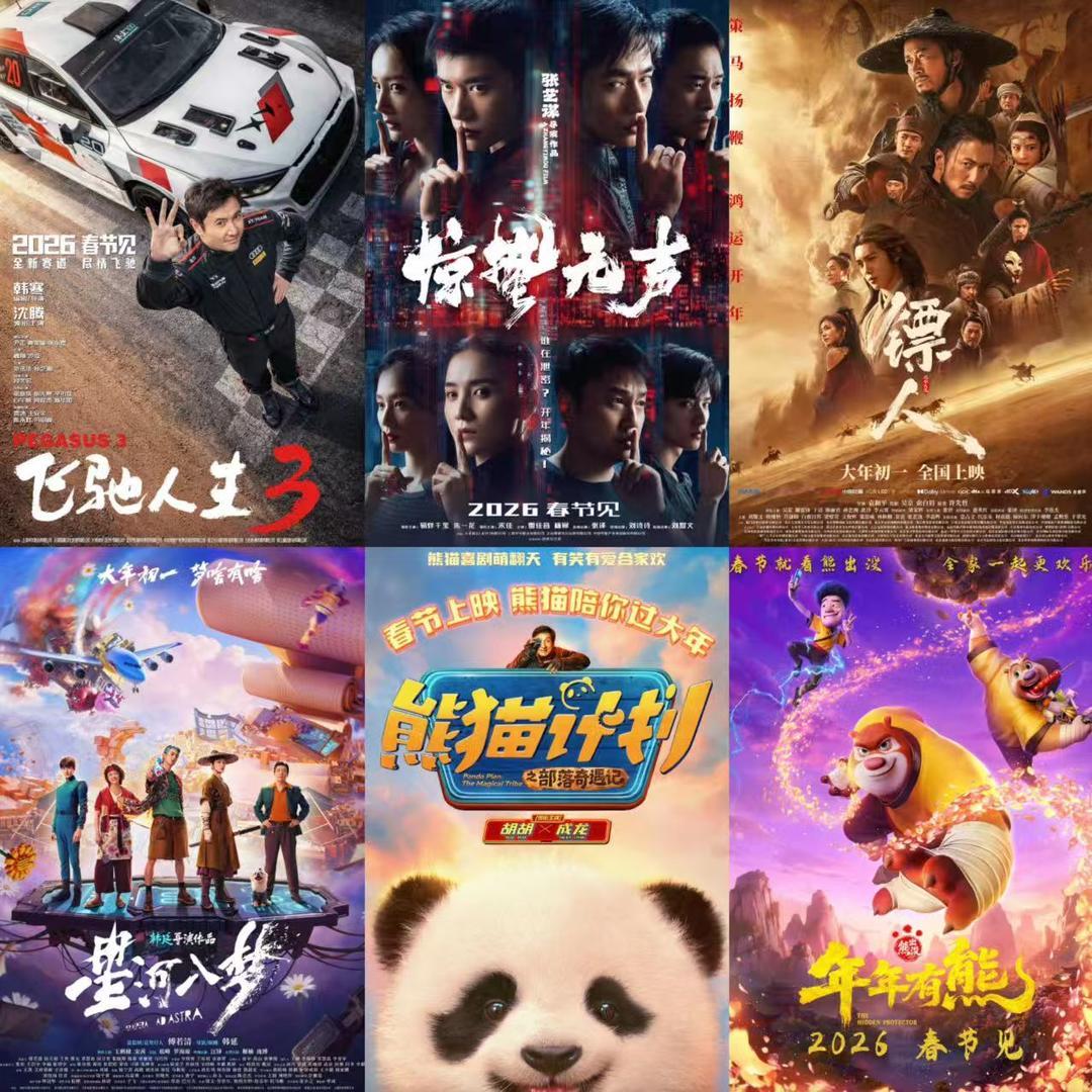 沈腾吴京成龙……想做“百亿项目”赢家，都要先赢过它