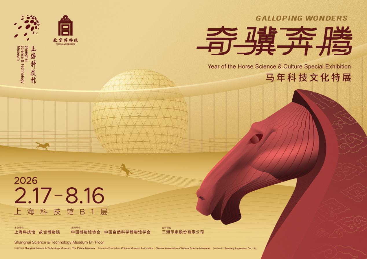 （广告/文章内容仅供参考，不构成投资建议。投资者据此操作，风险自担。）