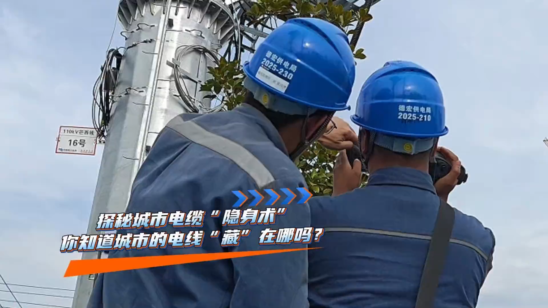 記者/德宏融媒 李彥瑾 肖衛