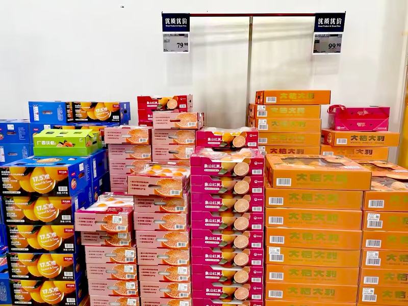 山姆会员店（亦庄店）柑橘类水果专区。