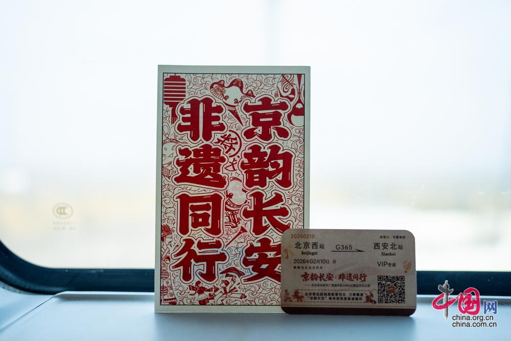 G365次列車為乘客準備的紀念車票。中國網記者 鄭亮攝