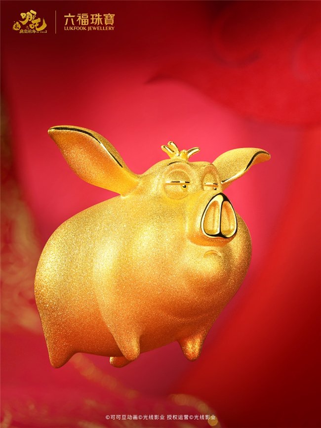 六福珠宝携手电影「哪吒之魔童闹海」再添开年新作 国潮新章贺新岁