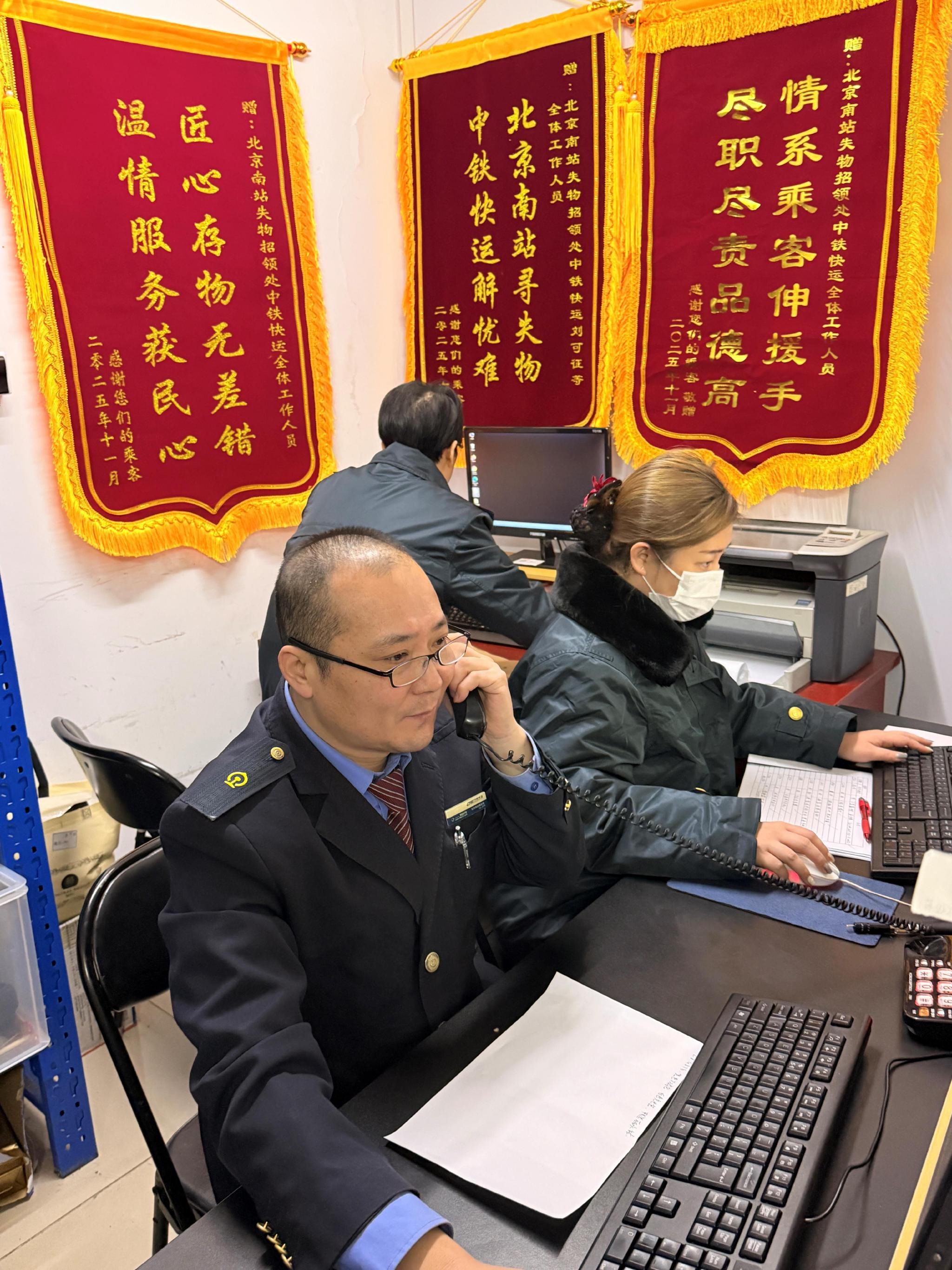 △北京南站失物招领处接待台