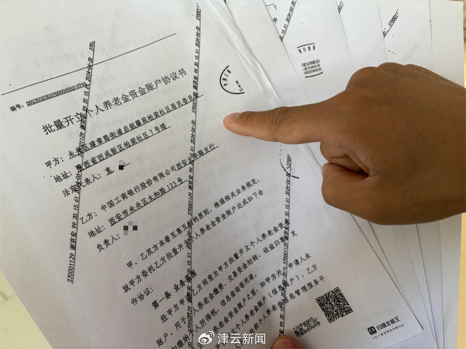 3000余条居民信息遭泄露开户：社区书记被判刑6个月 涉事银行却难立案